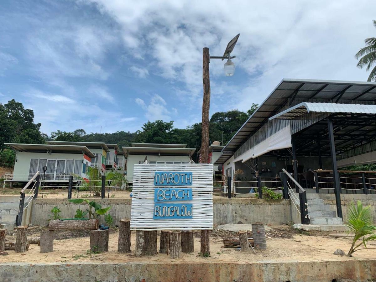 Naroth Beach Bungalow Prek Svay Village エクステリア 写真